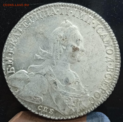 Рубль 1776. Отличная. До 21.10.23, 22.00 мск - 1696942919168