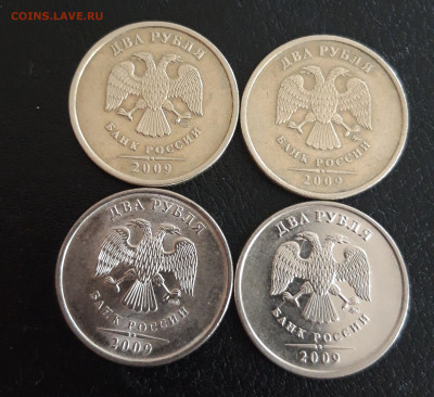 2 рубля 2009г. ММД и СПМД Магнит и Не магнит. До 22.10. - 20231013_163632.JPG