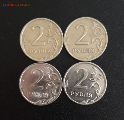2 рубля 2009г. ММД и СПМД Магнит и Не магнит. До 22.10. - 20231013_163612.JPG