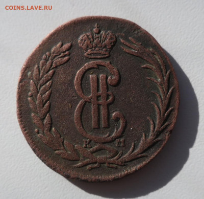 км 2 копейки 1773 - 5
