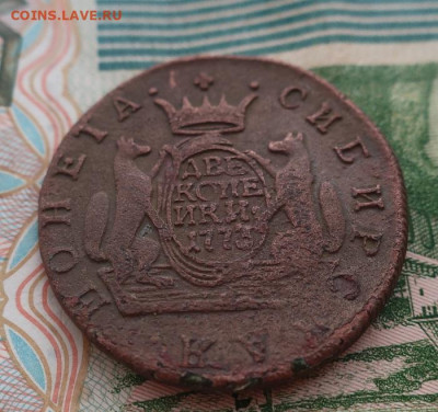 км 2 копейки 1773 - 4