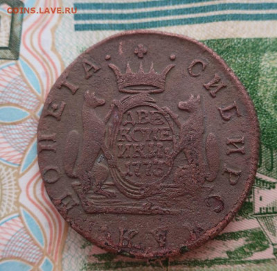 км 2 копейки 1773 - 3
