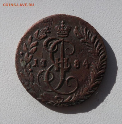 км денга 1784 вполне коллекционная, с довеском - 5