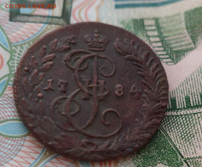 км денга 1784 вполне коллекционная, с довеском - 2