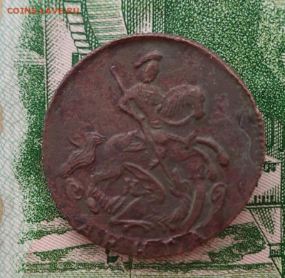 км денга 1784 вполне коллекционная, с довеском - 1