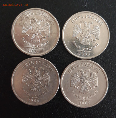 5 рублей 2009 ММД и СПМД МАГНИТ и НЕ МАГНИТ До 22.10. - 20231013_122142.JPG