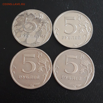 5 рублей 2009 ММД и СПМД МАГНИТ и НЕ МАГНИТ До 22.10. - 20231013_122126.JPG