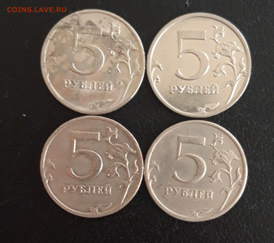 5 рублей 2009 ММД и СПМД МАГНИТ и НЕ МАГНИТ До 22.10. - 20231013_122121.JPG