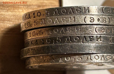 6 полтинников 1912 ЭБ в блеске до 19 октября - IMG_9595