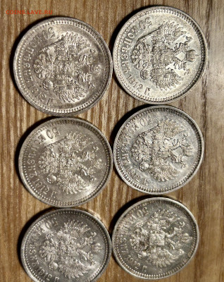 6 полтинников 1912 ЭБ в блеске до 19 октября - IMG_9586