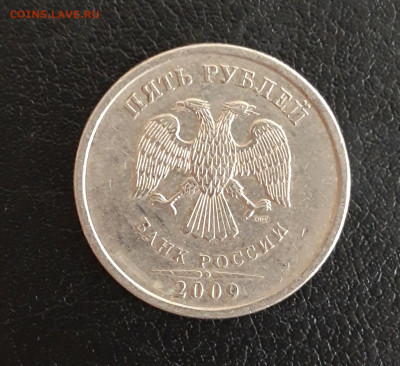 5 рублей 2009 год. СПМД. НЕ МАГНИТНАЯ. До 22.10. - 20231013_120819.JPG