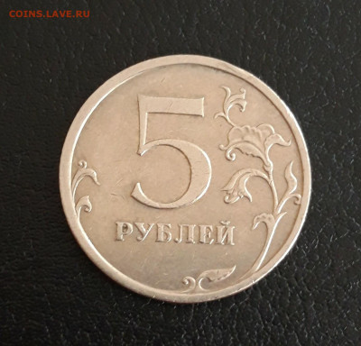 5 рублей 2009 год. СПМД. НЕ МАГНИТНАЯ. До 22.10. - 20231013_120811.JPG