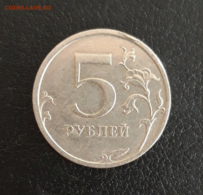 5 рублей 2009 год. СПМД. НЕ МАГНИТНАЯ. До 22.10. - 20231013_120807.JPG