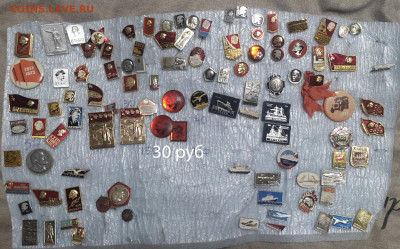 Большое количество значков по фиксу +бонус до 20.10 до 22-00 - IMG_20231016_180342