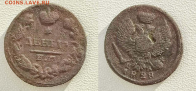 Деньга 1828 ЕМ ИК - m2