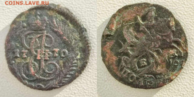 Полушка 1770 г. ЕМ. - m9