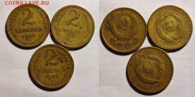 2 копейки 1930,31,37.  Федорин 17,19,44 - su6