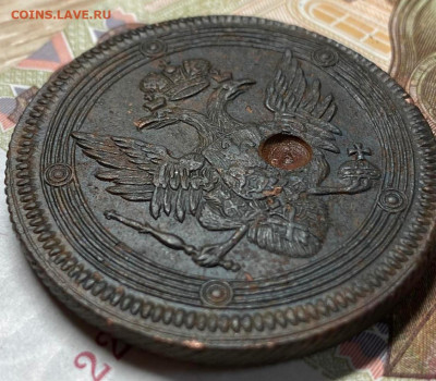 5 копеек 1805 ЕМ  до 22.10.23. - IMG-91b468e0ab13a97f737febd6e63ba73f-V
