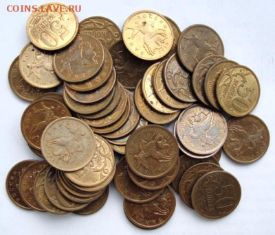 50 коп.2010 сп.100штук. - 50к.10сп.