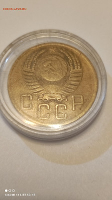 5 копеек 1954 шт.3.22 - IMG_20231016_184725