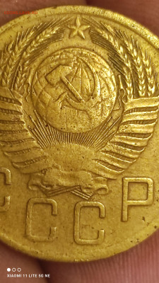 5 копеек 1954 шт.3.22 - IMG_20231016_184840