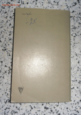 Д.А.Жуков-" Иван Поддубный"-1975 г. 22.10.23 22-00 МСК - SAM_0027.JPG