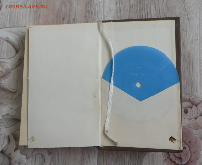 А. Твардовский-" Поэмы"-1971 год 22.10.23 в 22-00 МСК - SAM_0485.JPG