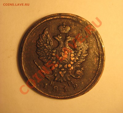 Две копейки(с 1871 по 1901) - Изображение 010