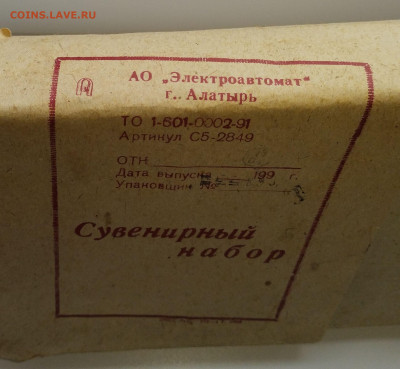 Сувенирный набор массажных щёток 1995г. до 23.10.23 22-00 Мс - Сувенирный набор массажных щёток 1995г. г.Алатырь (6)