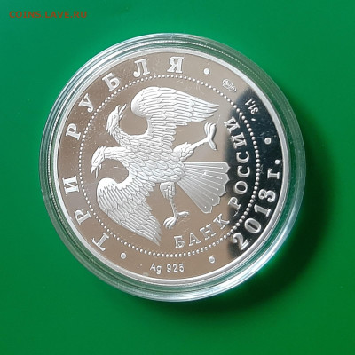 3р 2013 Введенский собор. Чебоксары , 31,1, до 21.10 - 20231015_125949