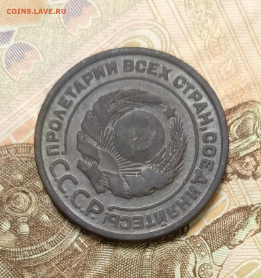 2 копейки 1925 - 1697526103196