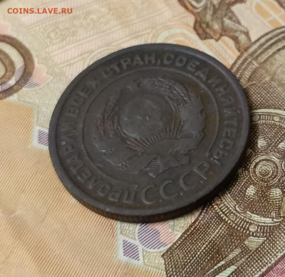 2 копейки 1925 - 1697526173189