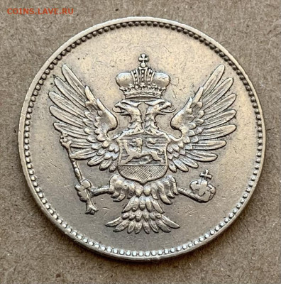 Черногория. 20 пара 1906г - IMG_6896