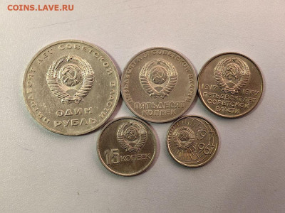 50лет ВОСР 1967 Комплект (5шт), UNC, до 23.10 - И Рука 5шт-2
