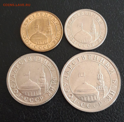 НАБОР МОНЕТ 1991 ГОДА ГКЧП До 23.10 - 20230928_215204.JPG
