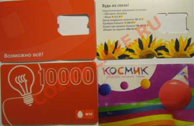 Все дарят и я подарю. - P1100002.JPG