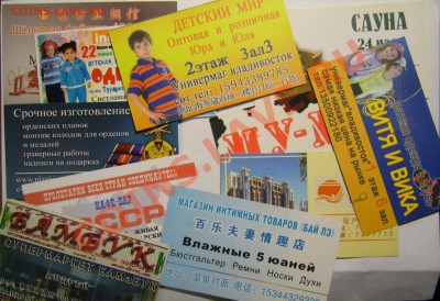 Все дарят и я подарю. - P1100003.JPG