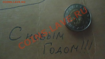 Играем в "Города" - DSC06223.JPG