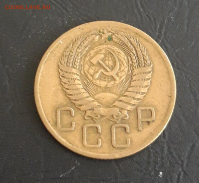 3 КОПЕЙКИ 1956 ГОД. До 23.10. - 20231016_222231.JPG