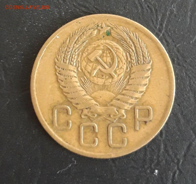 3 КОПЕЙКИ 1956 ГОД. До 23.10. - 20231016_222228.JPG