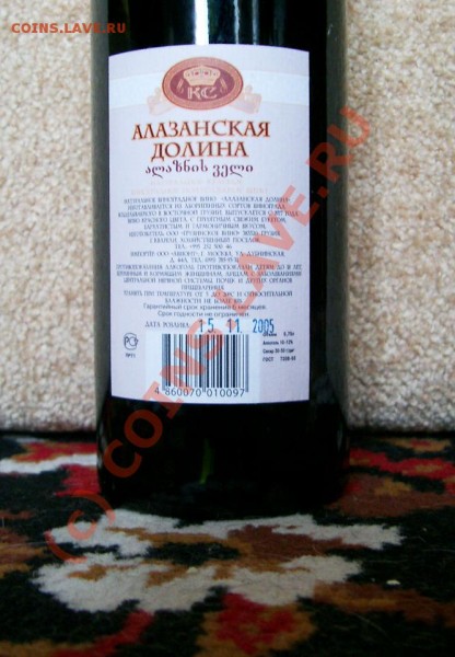 Грузинское вино (Алазанская долина) - Alazanskaya dolina_03.JPG