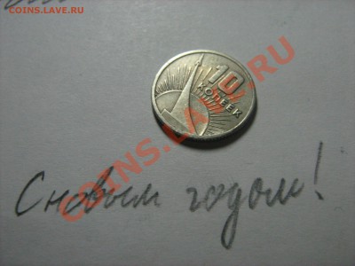 Играем в "Города" - IMG_0736.JPG