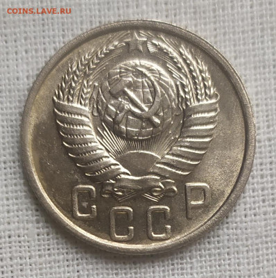 15 копеек 1950 год. UNC (?) aUNC (?). Оценка. - IMG_20231017_133610