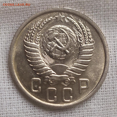 15 копеек 1950 год. UNC (?) aUNC (?). Оценка. - IMG_20231017_133444