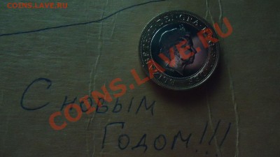 Играем в "Города" - DSC06225.JPG