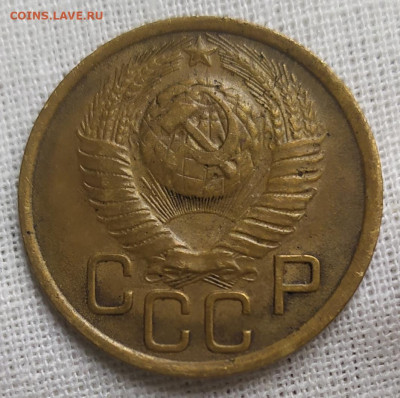 3 копейки 1949 год. - IMG_20231017_140323