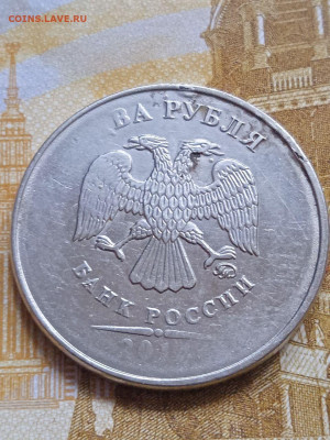 Полные расколы на 2р2014ММД - 6шт. - photo_2023-10-15_15-29-47
