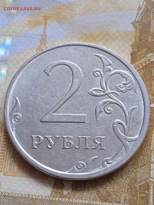Полные расколы на 2р2014ММД - 6шт. - photo_2023-10-15_15-25-09