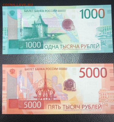 НОВОСТИ - Screenshot_4
