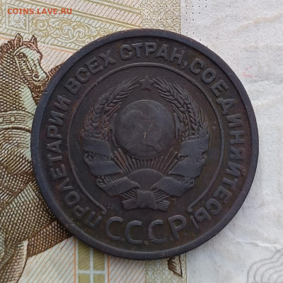 2 копейки 1925 - 1697543723008